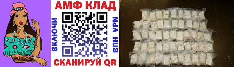 Амфетамин 97%  дарнет шоп  Брянск 