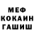 Кодеин Purple Drank Jaka Kana