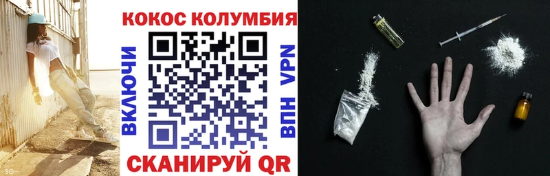 Cocaine 99% Брянск
