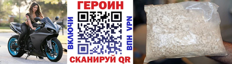 Героин гречка  Брянск 