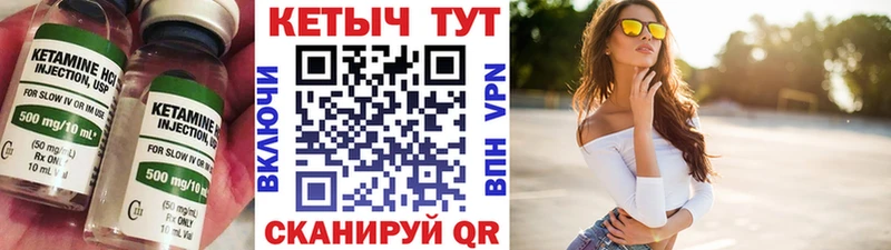даркнет сайт  Брянск  КЕТАМИН ketamine 