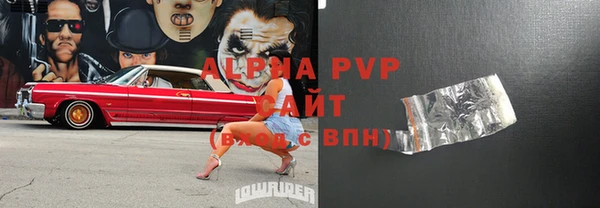 прущие грибы Алексеевка