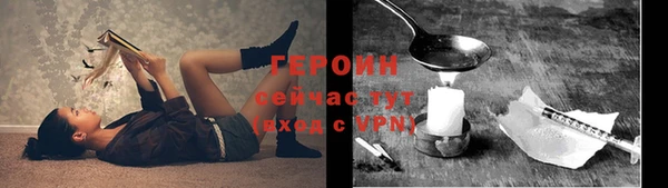 марки lsd Нефтекумск