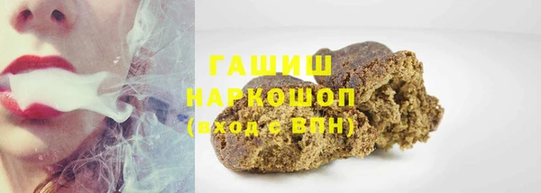 гашишное масло Алзамай