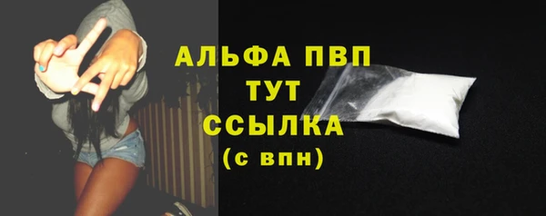 мефедрон VHQ Нея