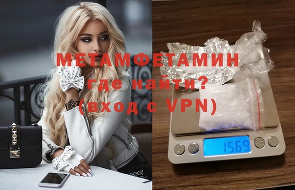 мет Алексин
