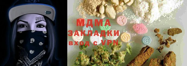 марки lsd Нефтекумск