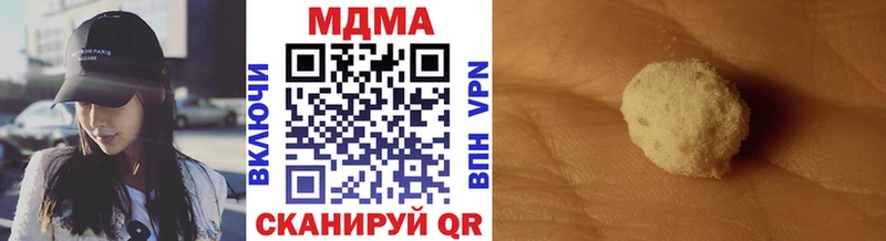 маркетплейс наркотические препараты  Брянск  МДМА VHQ 