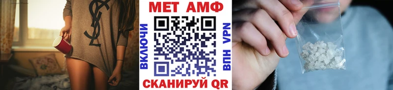 Первитин кристалл  Брянск 